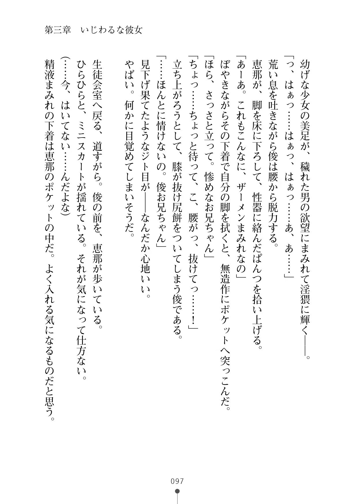 웹툰 이미지 115