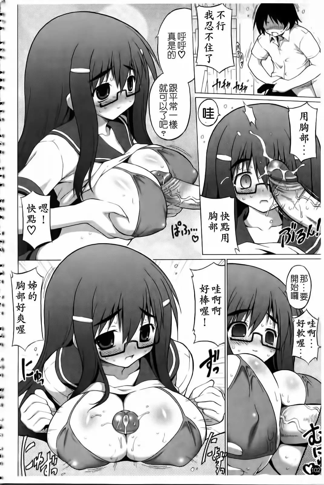 웹툰 이미지 102