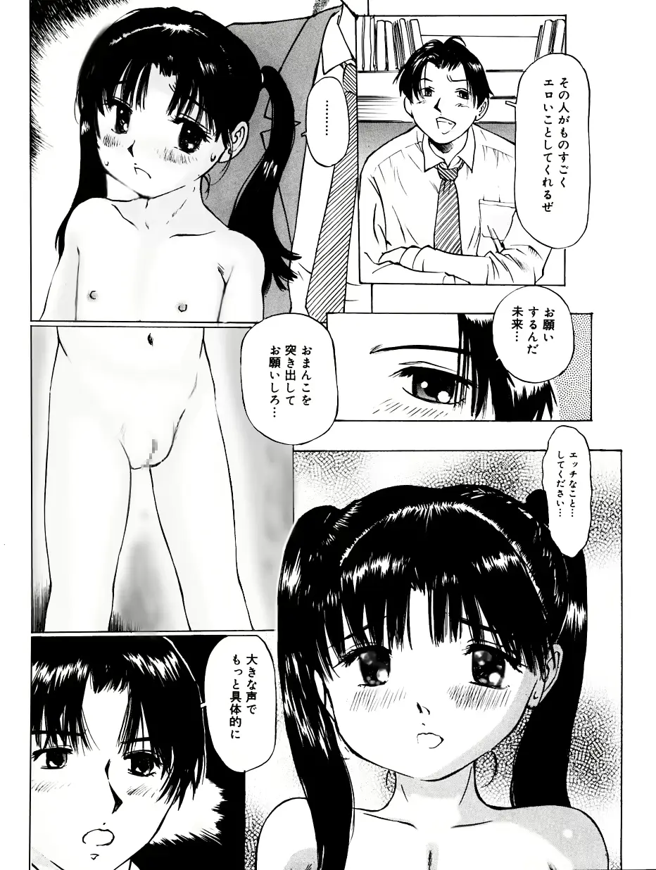 웹툰 이미지 27