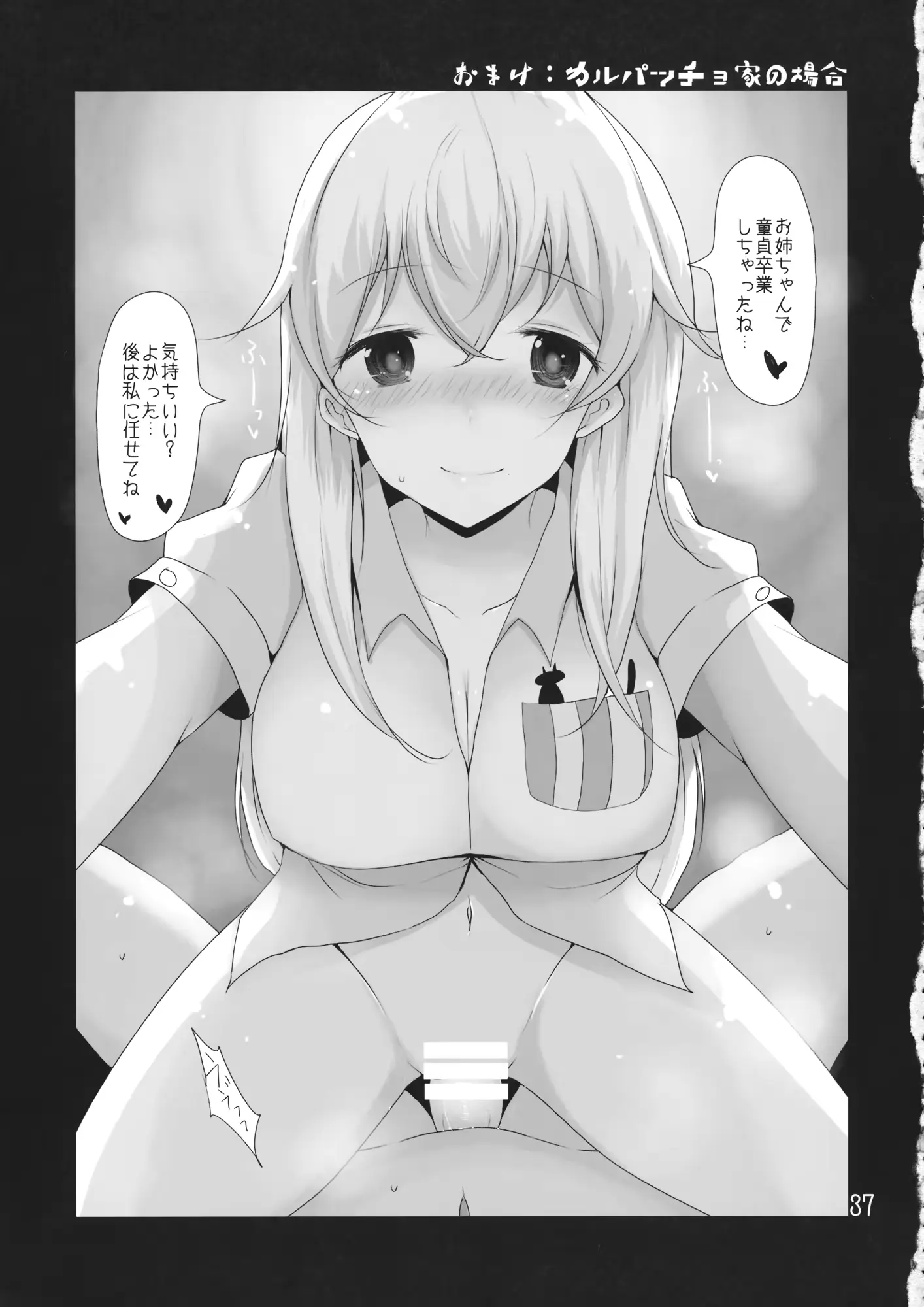 웹툰 이미지 35