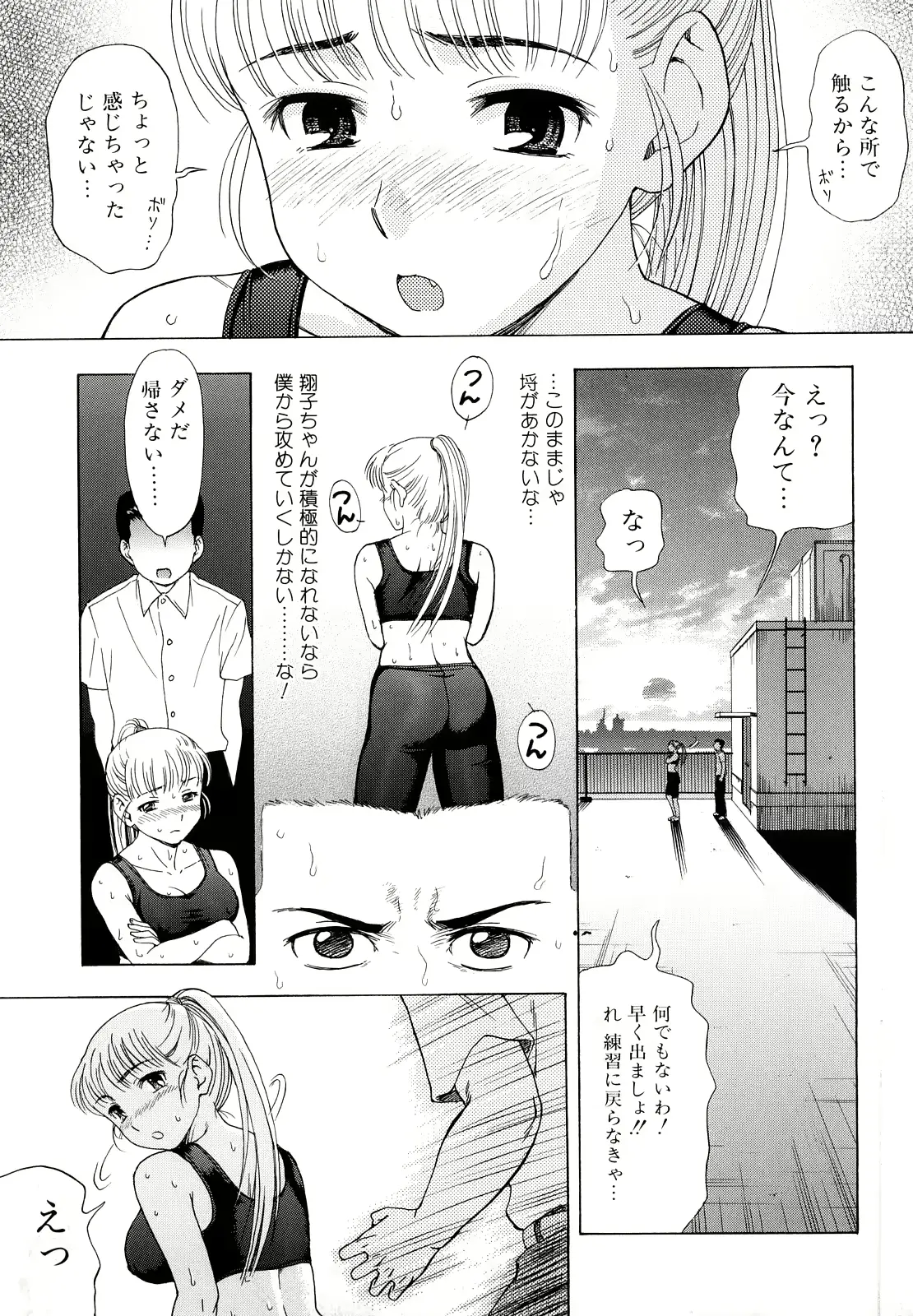 웹툰 이미지 64