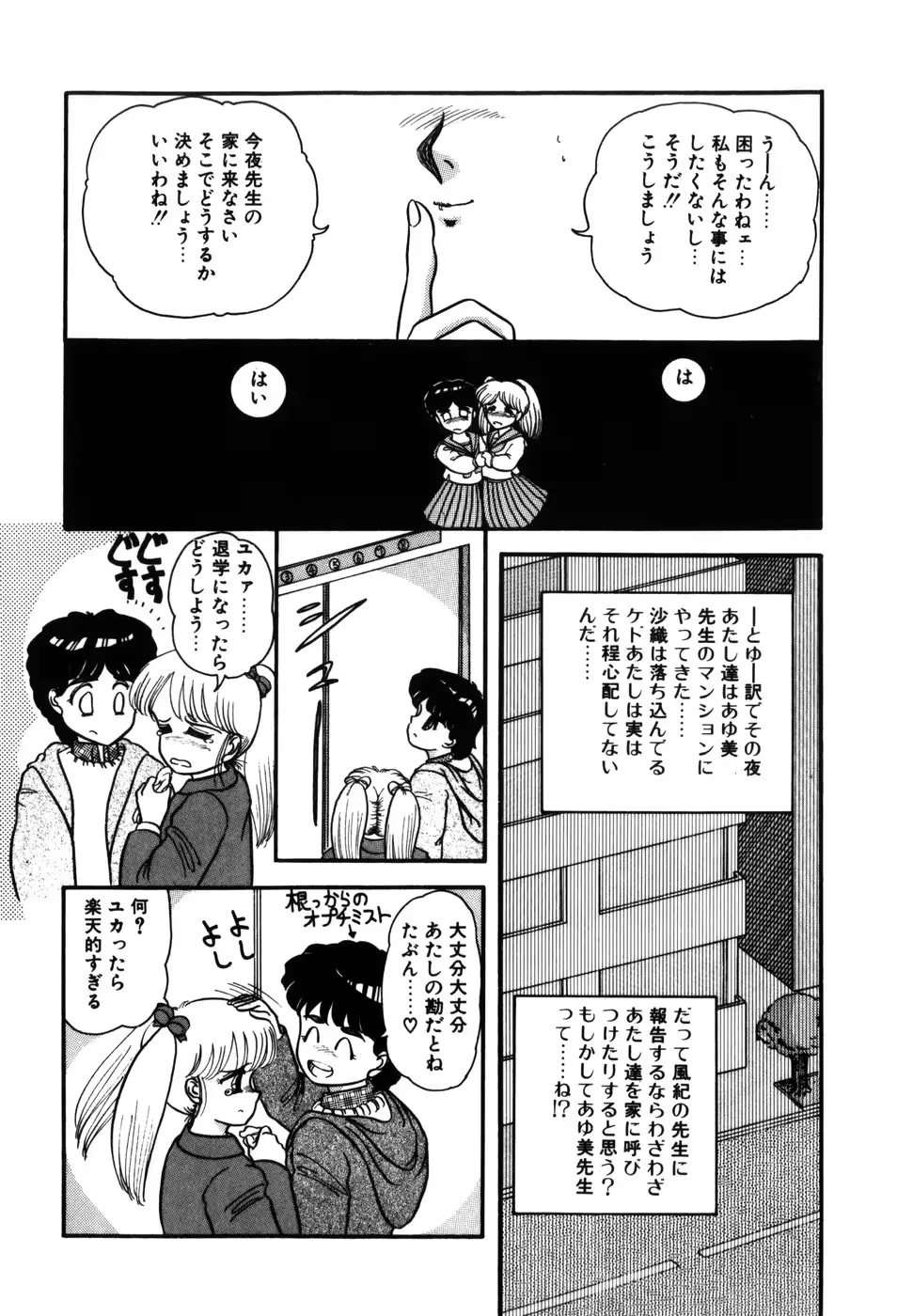 웹툰 이미지 47