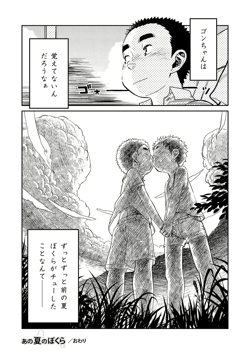 웹툰 이미지 55