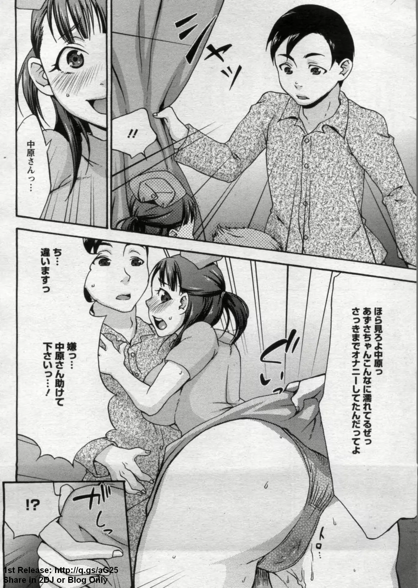 웹툰 이미지 343
