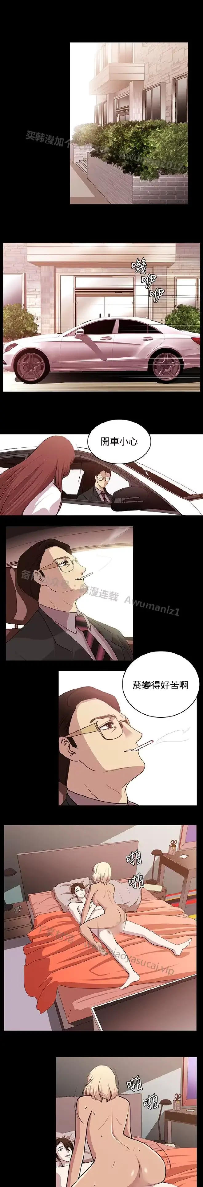 웹툰 이미지 410