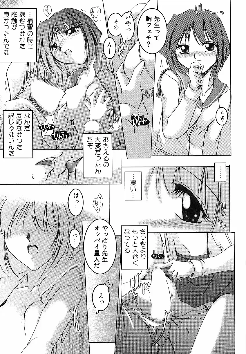 웹툰 이미지 64