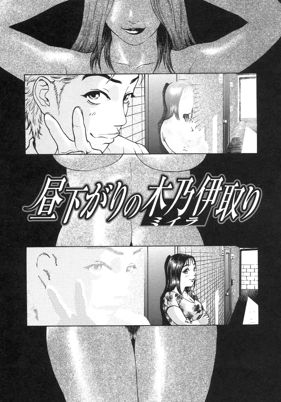 웹툰 이미지 98