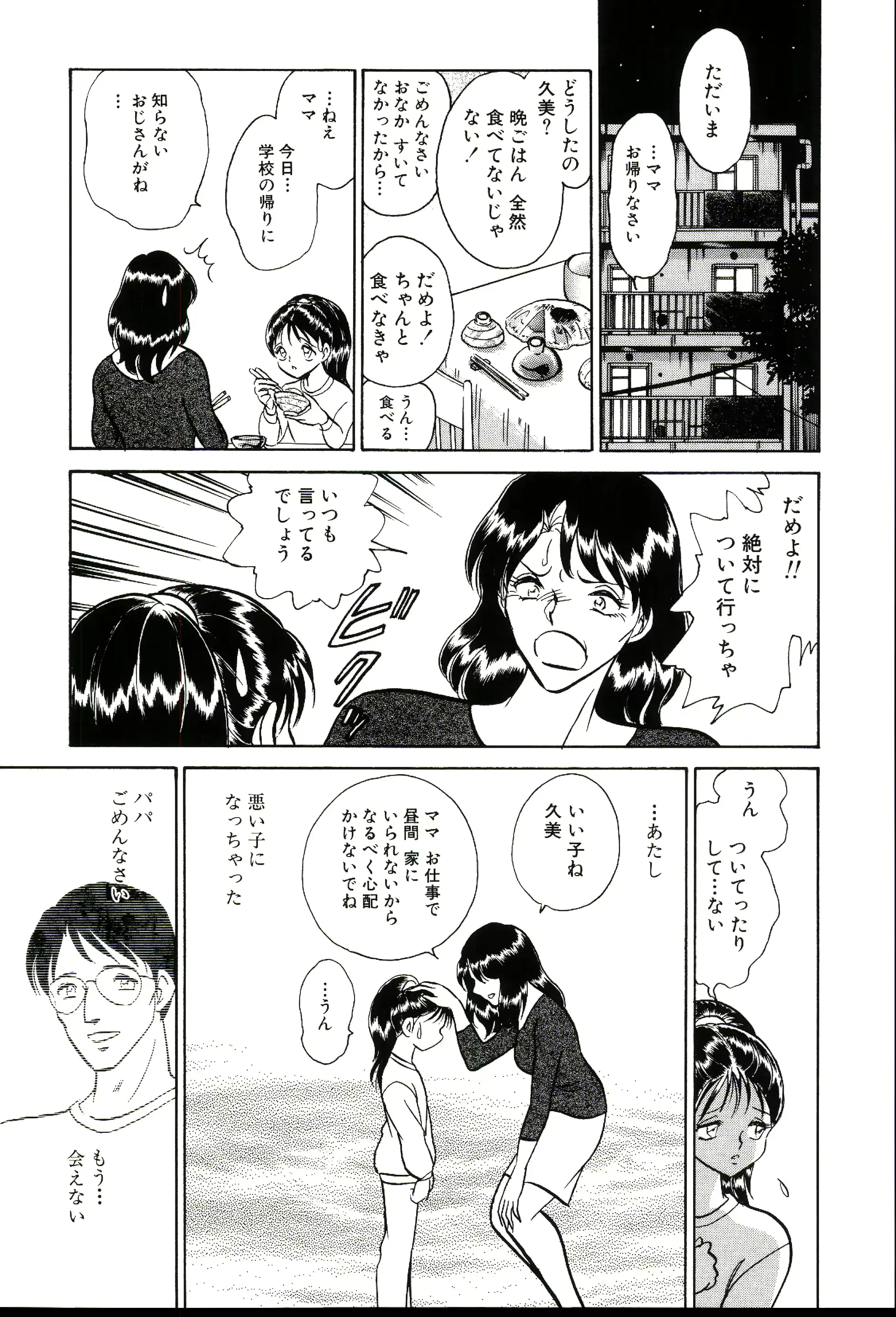 웹툰 이미지 152