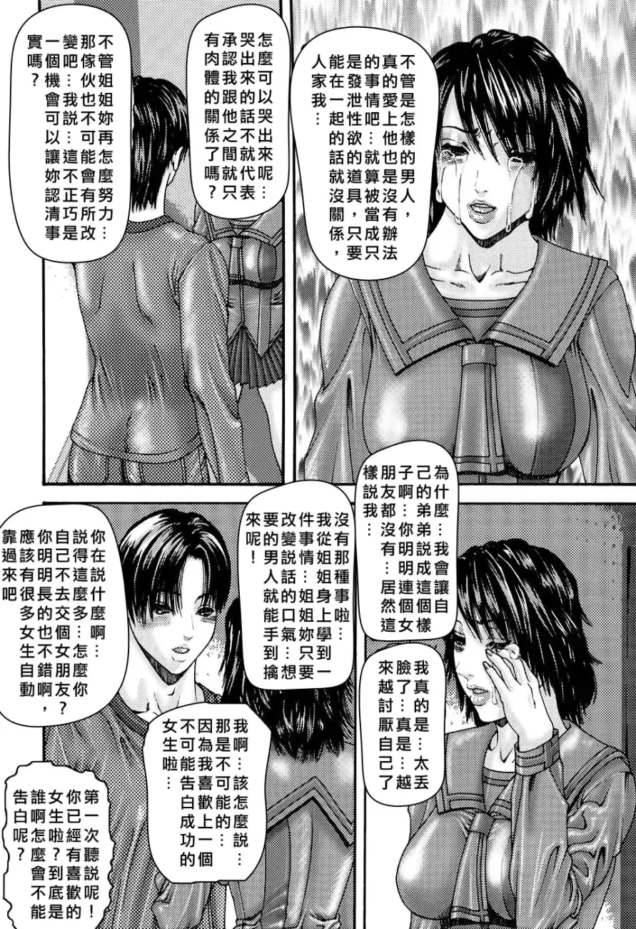 웹툰 이미지 103