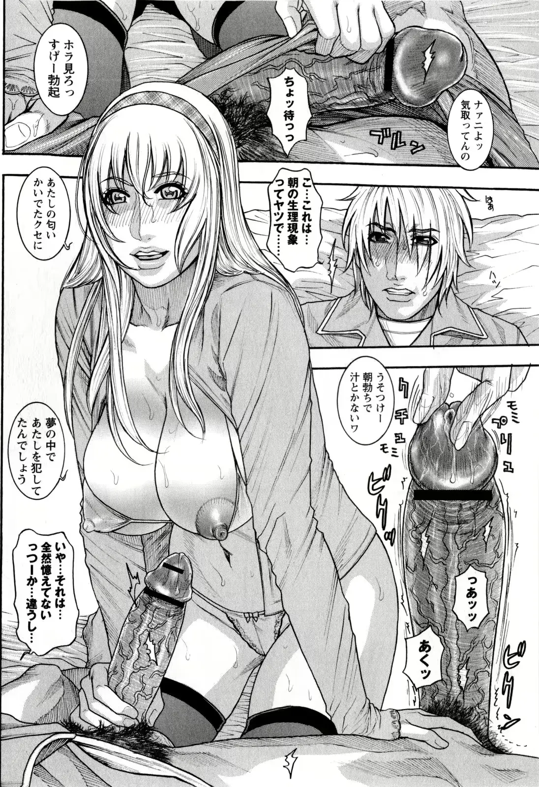 웹툰 이미지 189