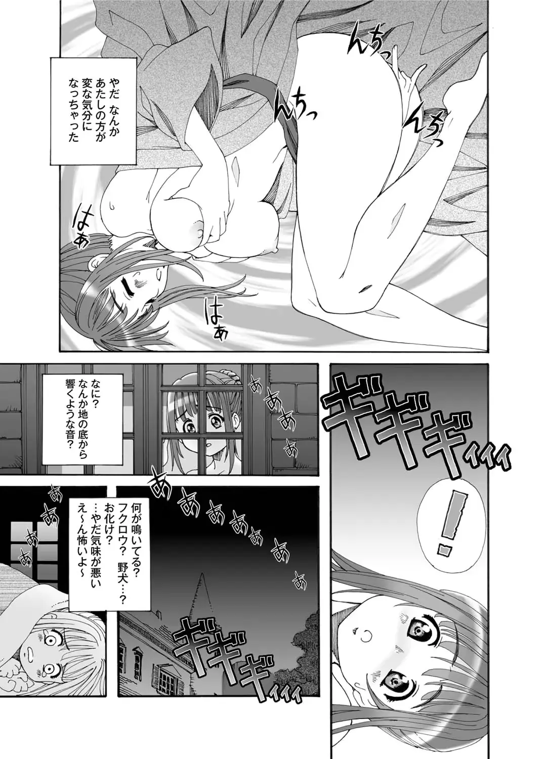 웹툰 이미지 170