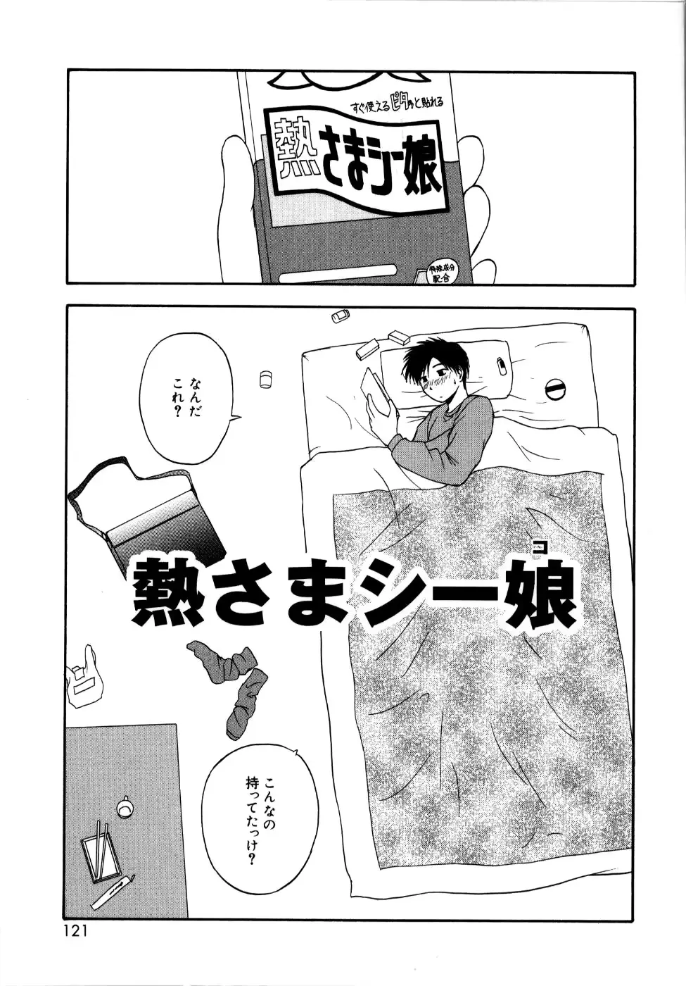 웹툰 이미지 123