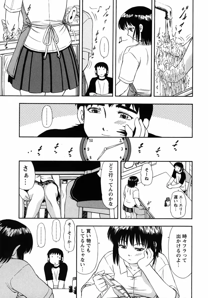 웹툰 이미지 13