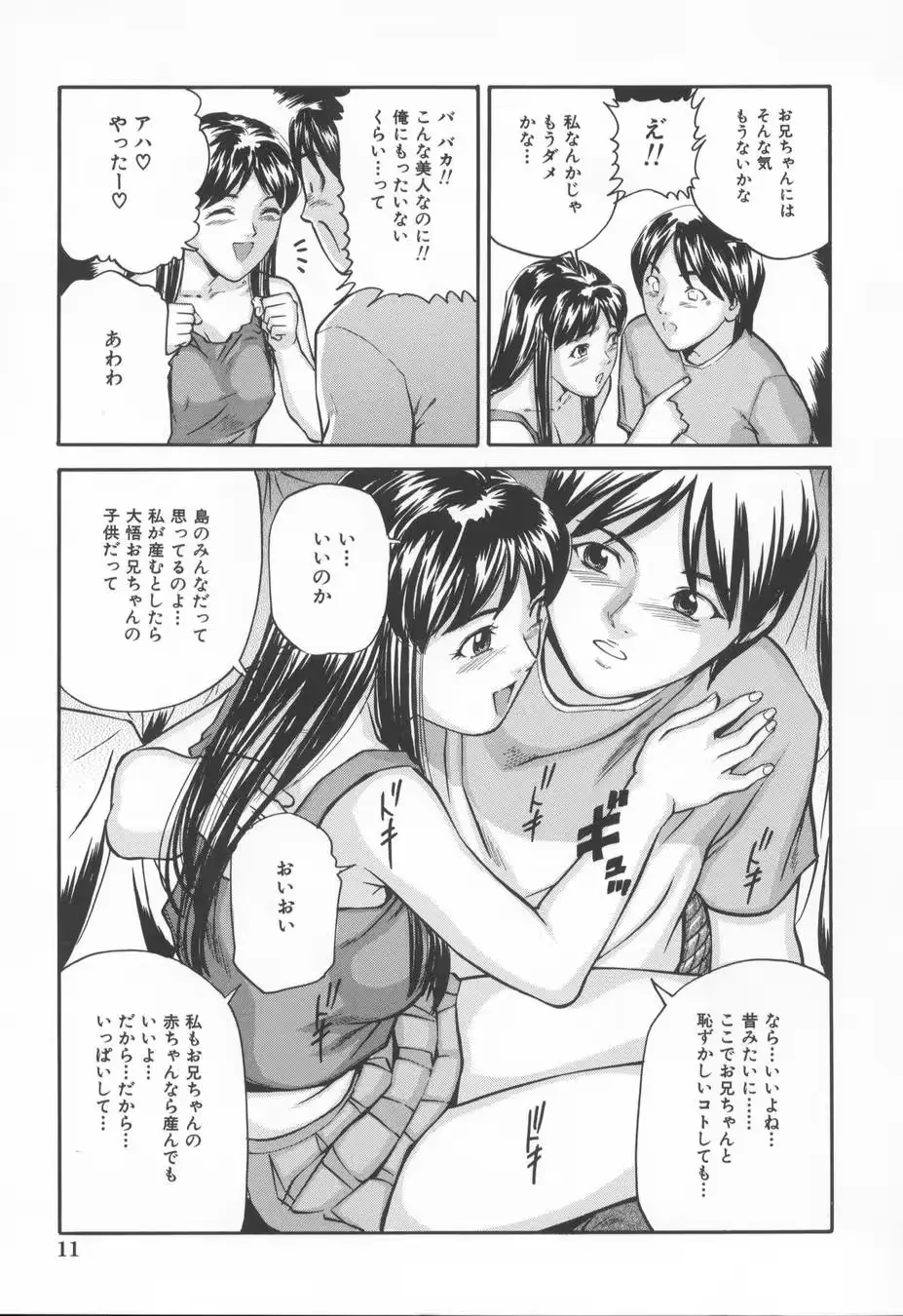 웹툰 이미지 14