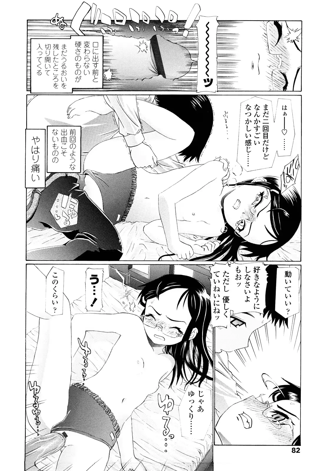 웹툰 이미지 80