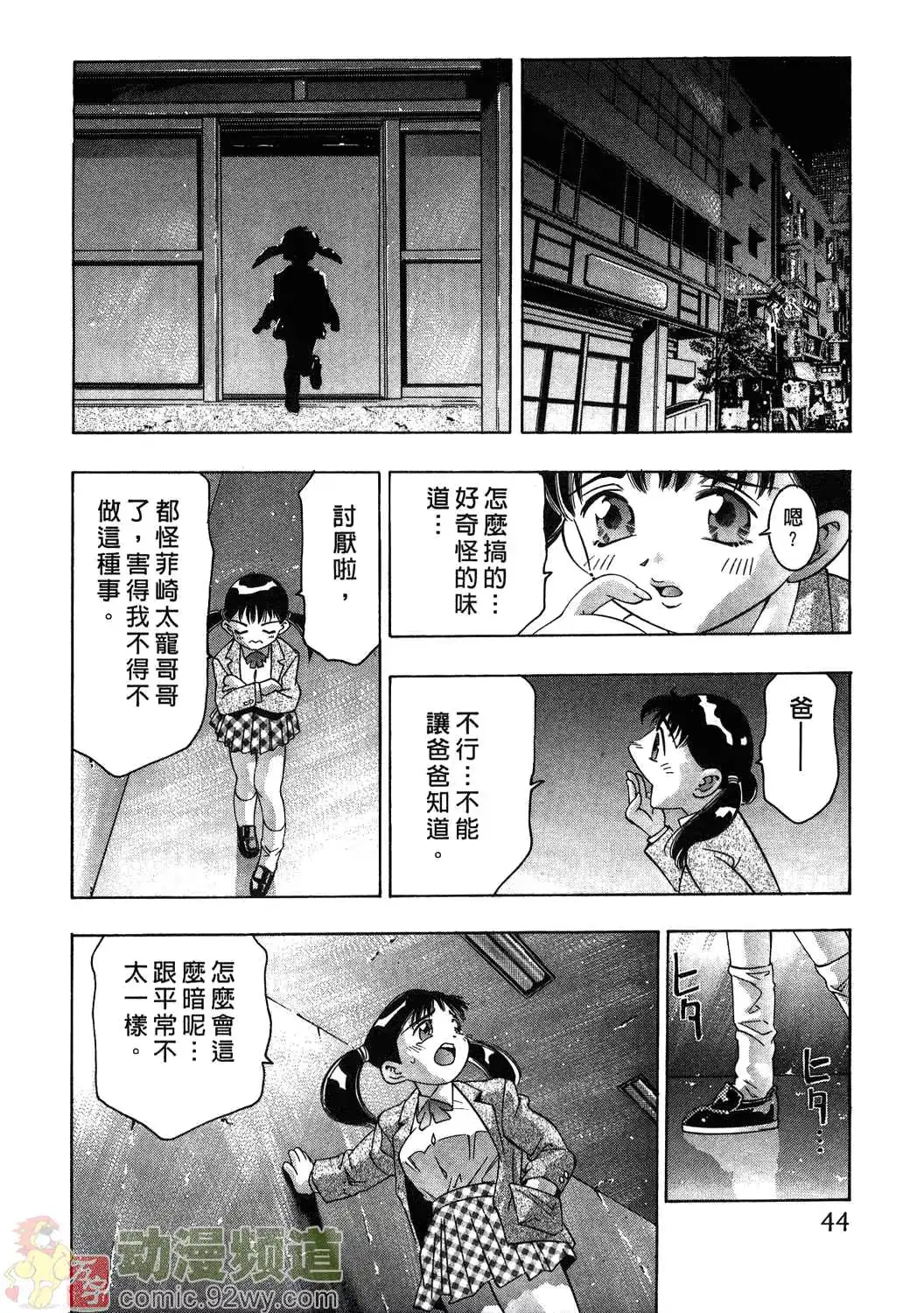 웹툰 이미지 42