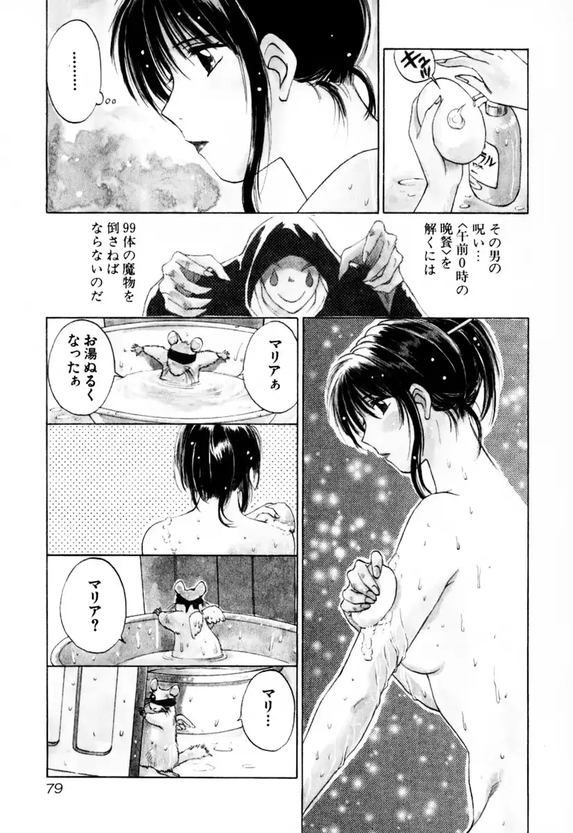 웹툰 이미지 81