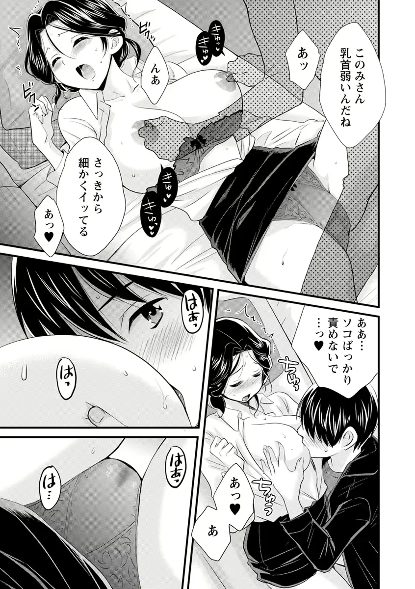 웹툰 이미지 53
