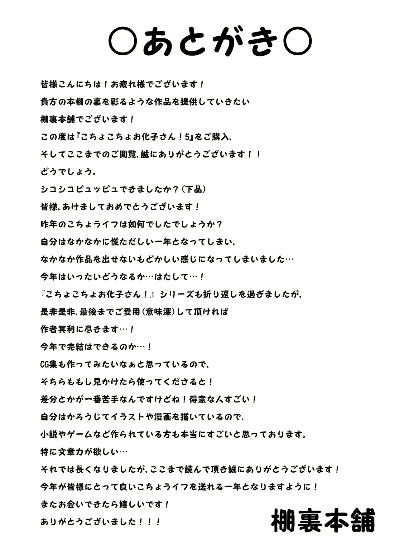 웹툰 이미지 27