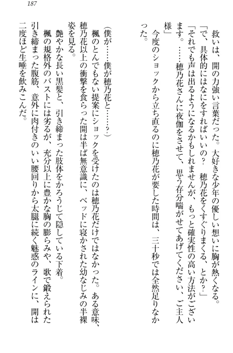 웹툰 이미지 196