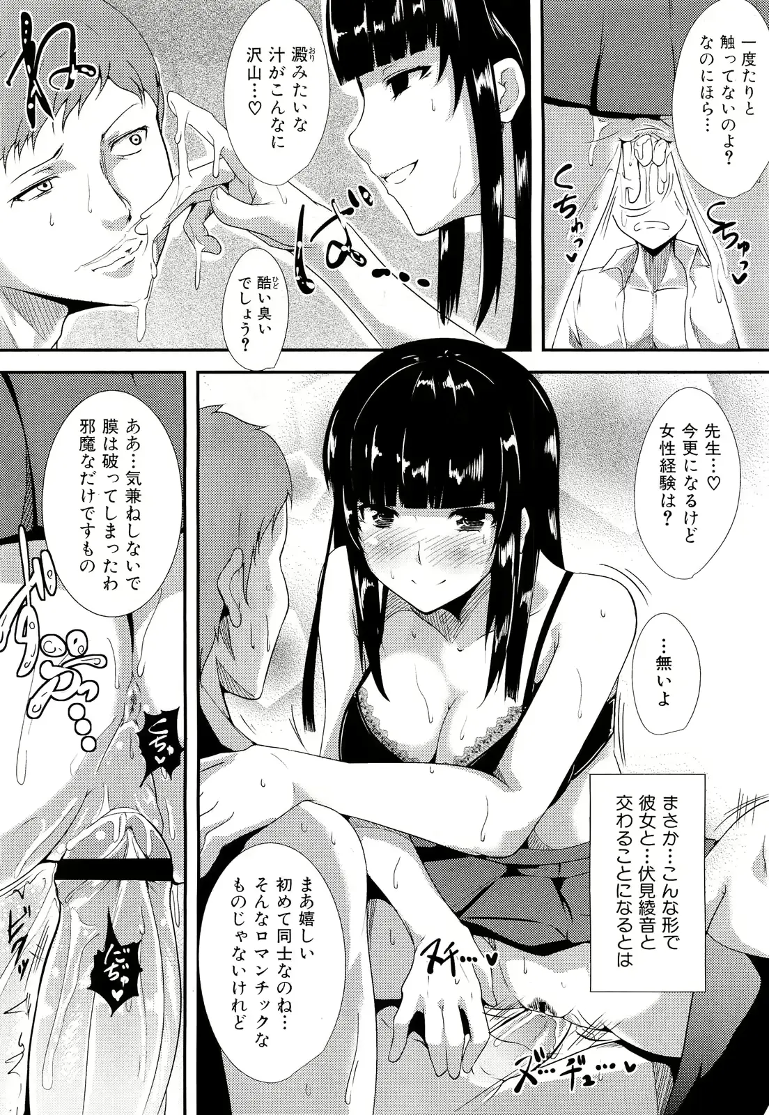 웹툰 이미지 162