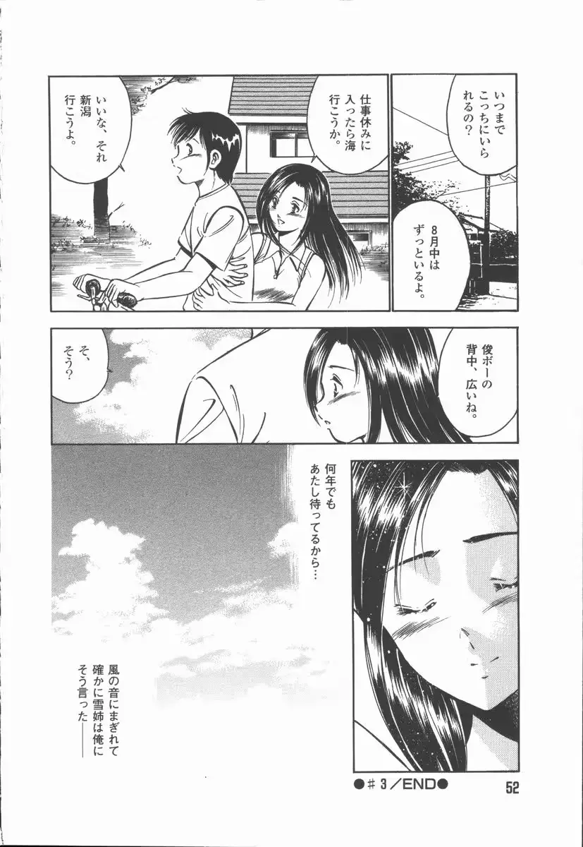 웹툰 이미지 53