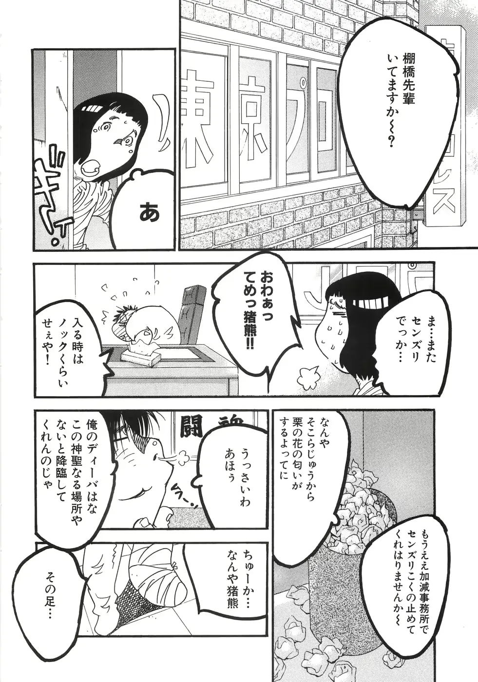 웹툰 이미지 173