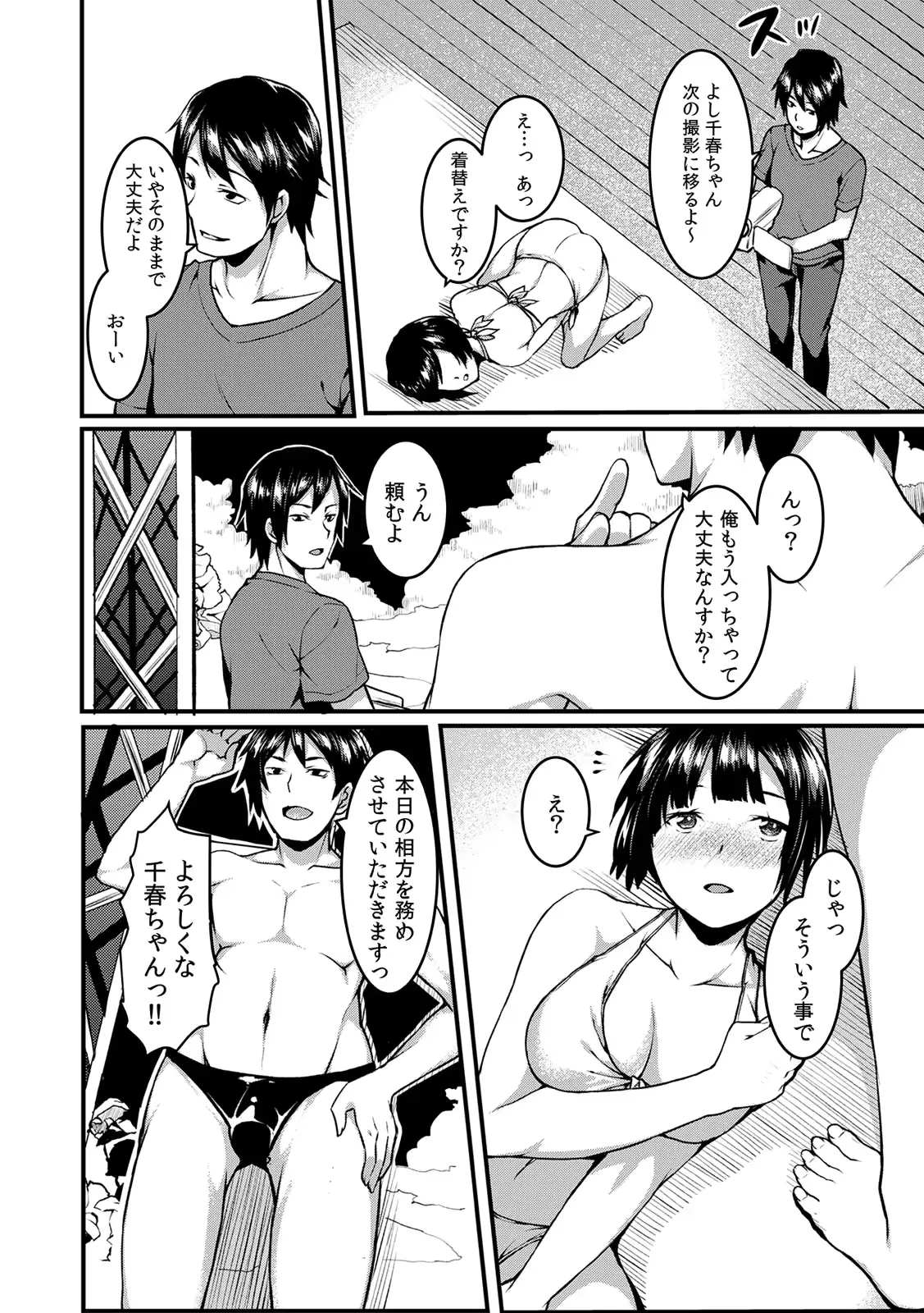 웹툰 이미지 37