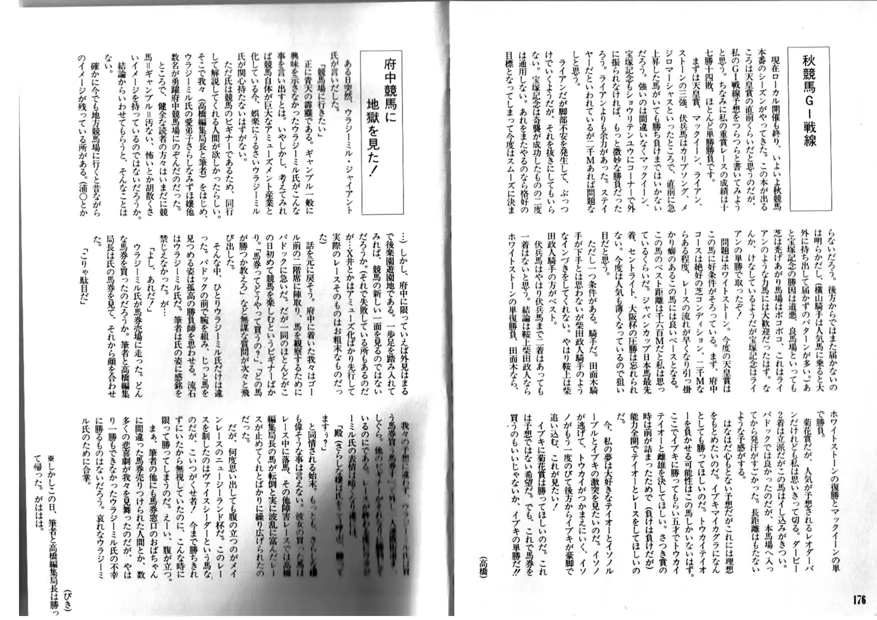 웹툰 이미지 102