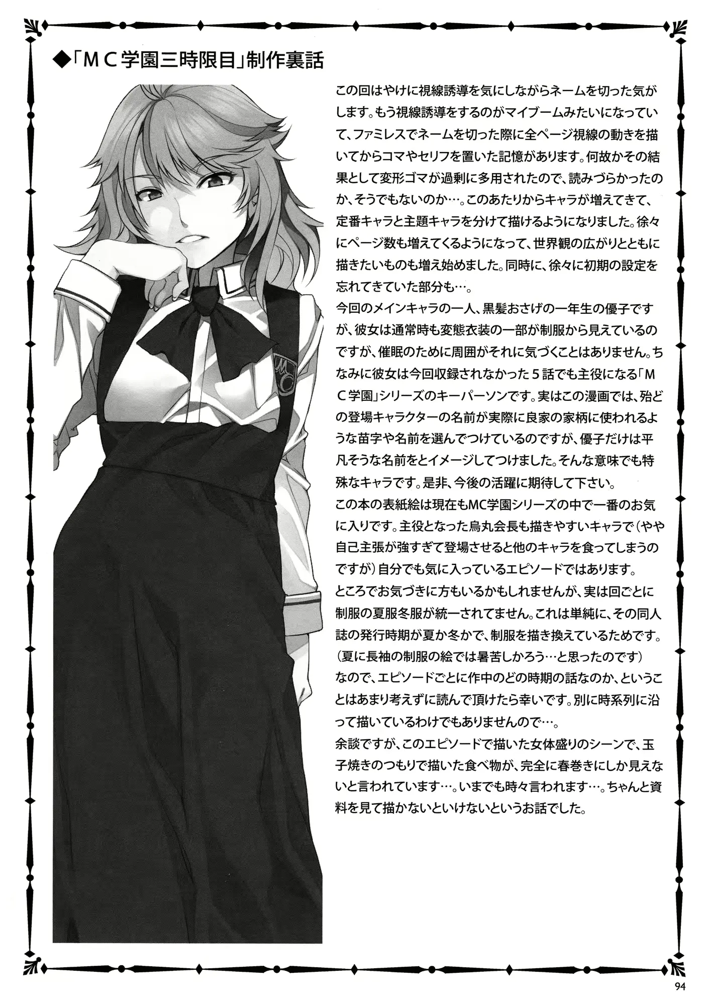 웹툰 이미지 95