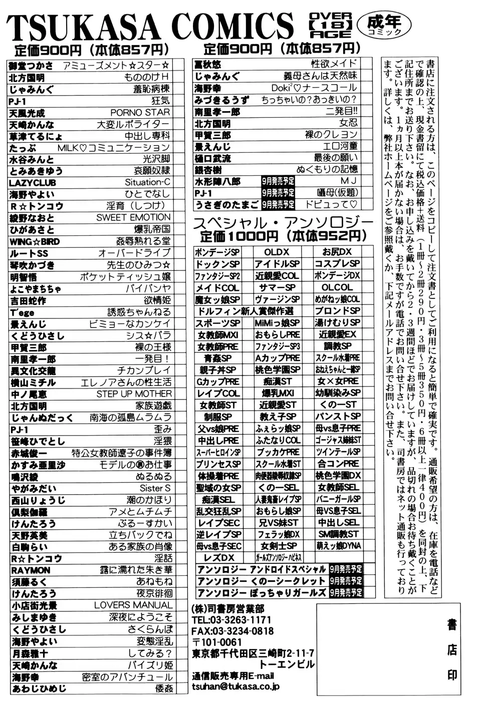 웹툰 이미지 174