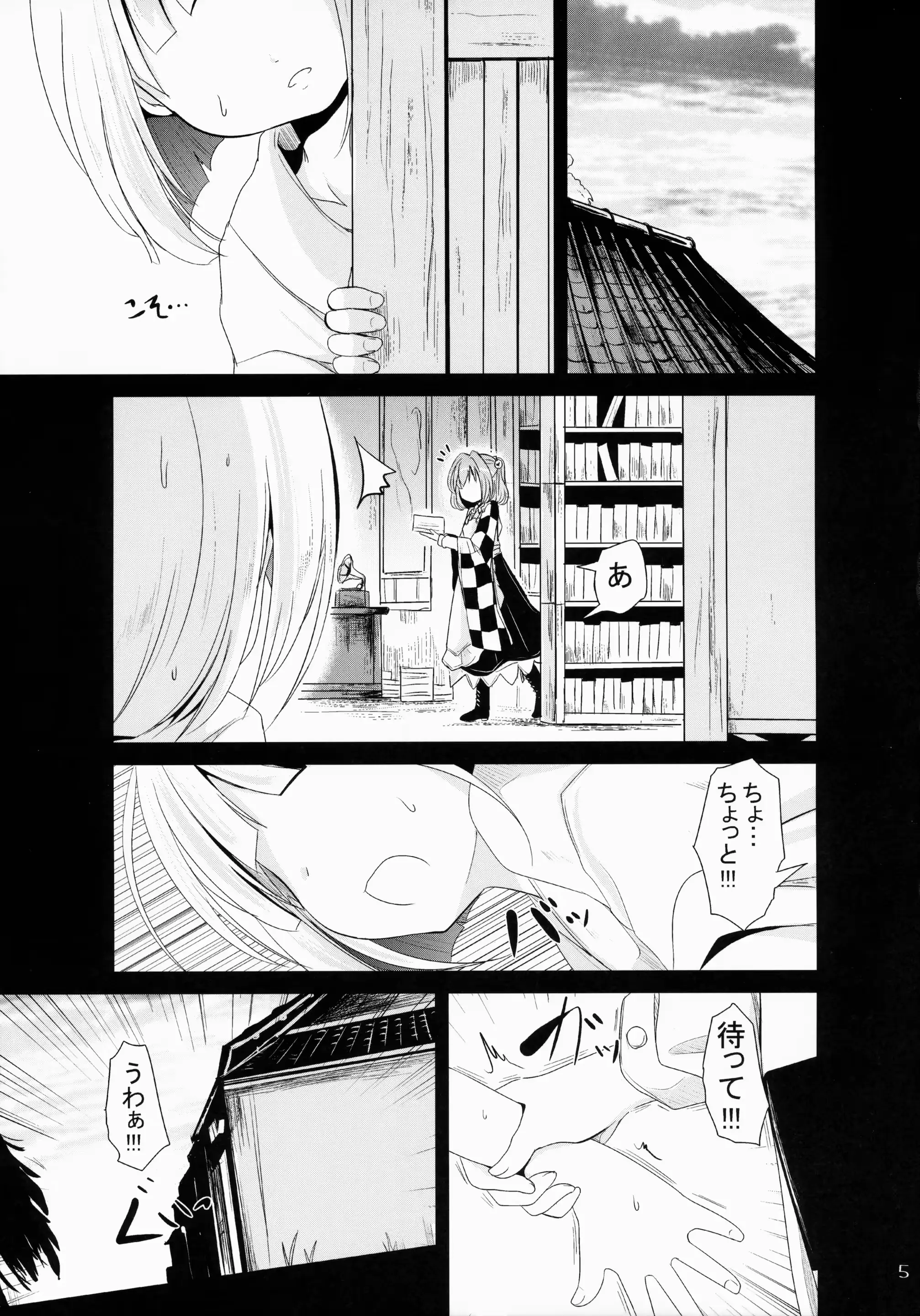 웹툰 이미지 3