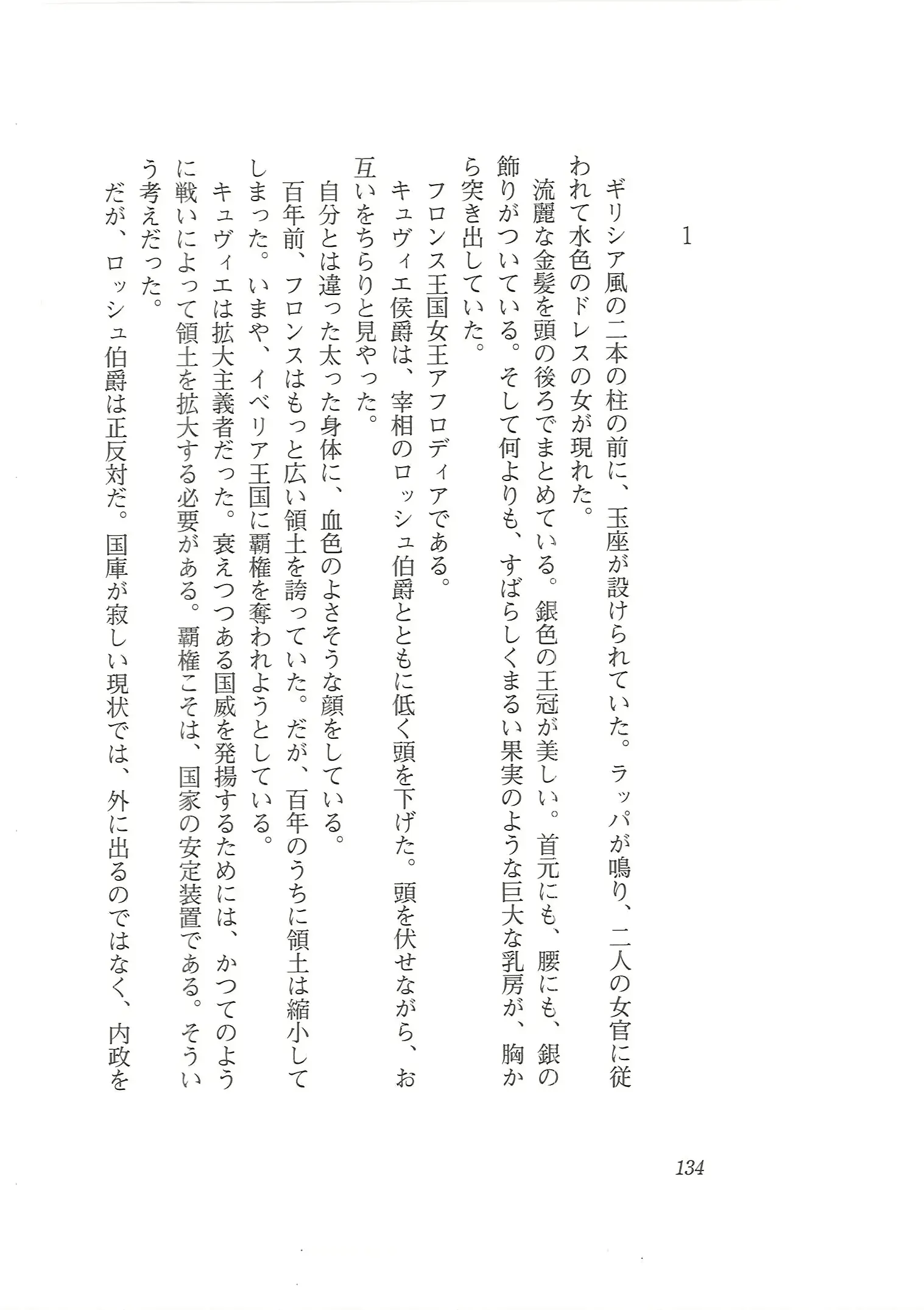 웹툰 이미지 125
