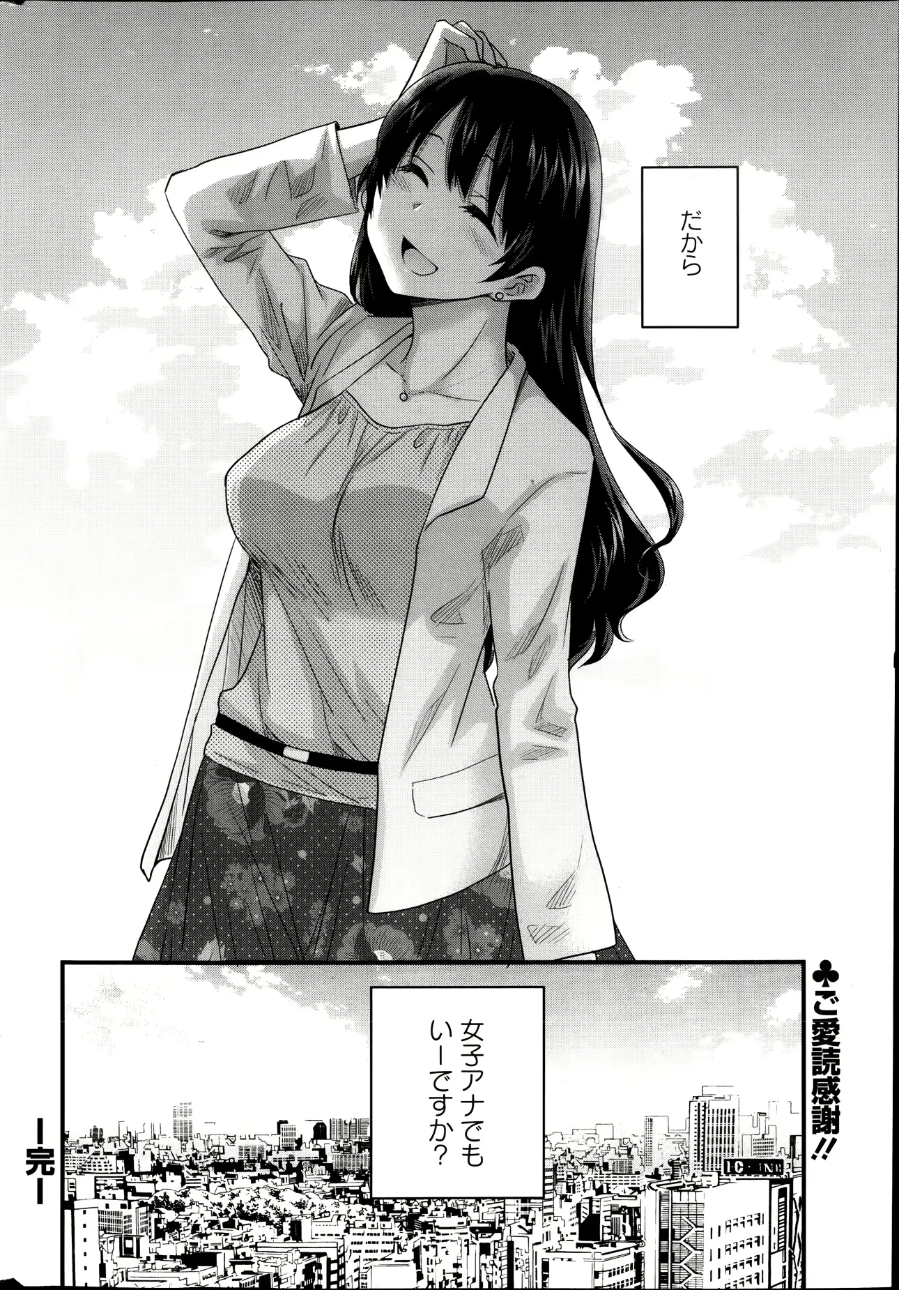웹툰 이미지 159