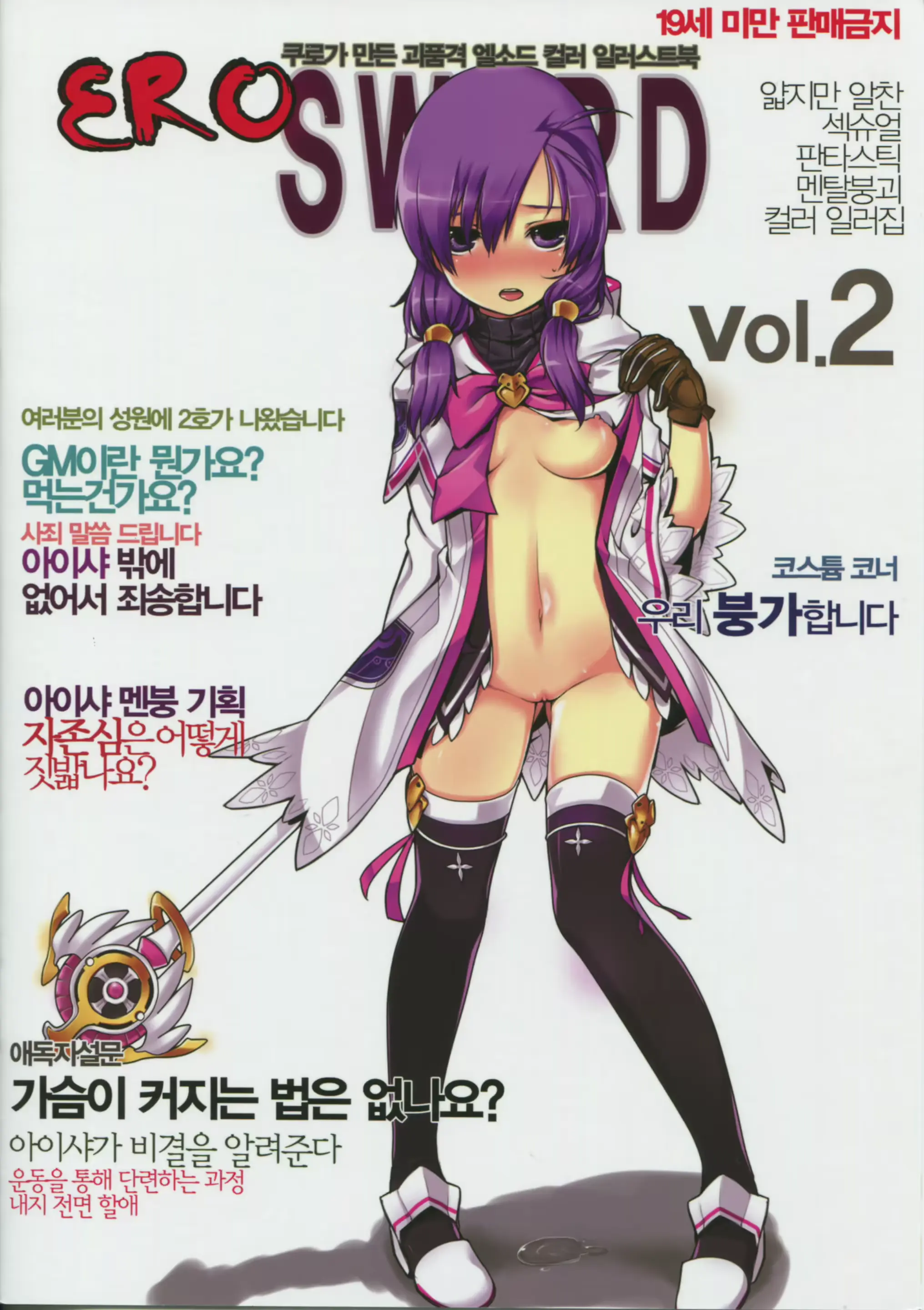 웹툰 이미지 0