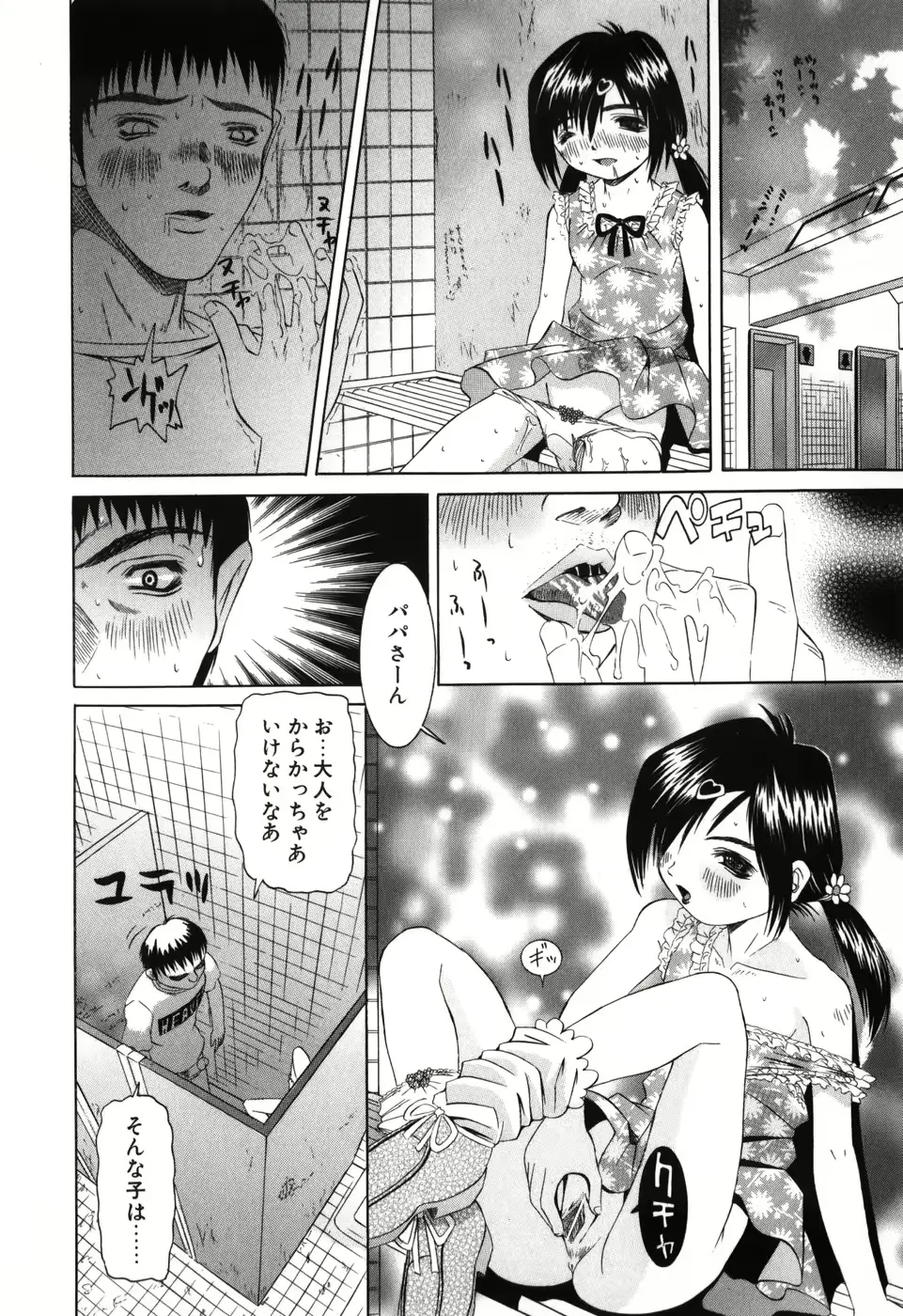 웹툰 이미지 154
