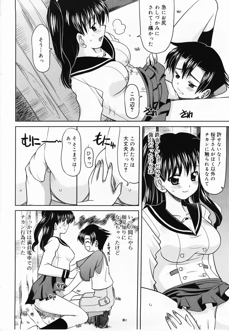 웹툰 이미지 33