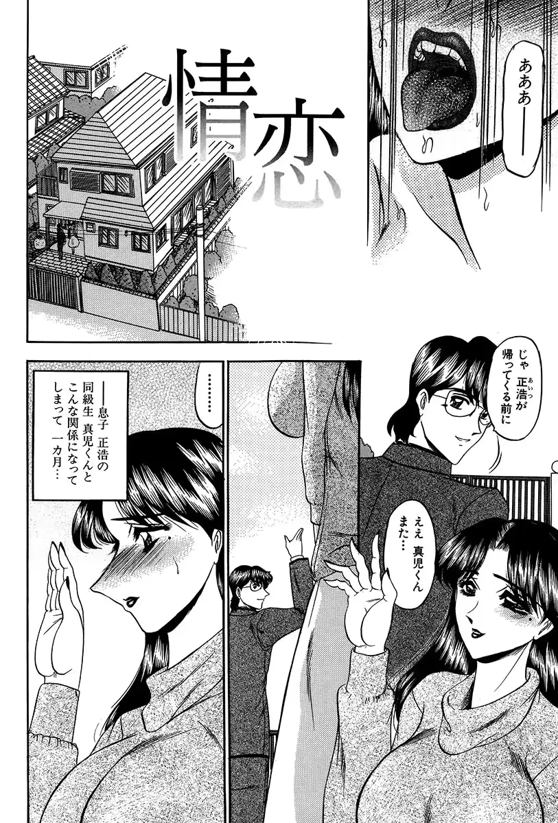 웹툰 이미지 130