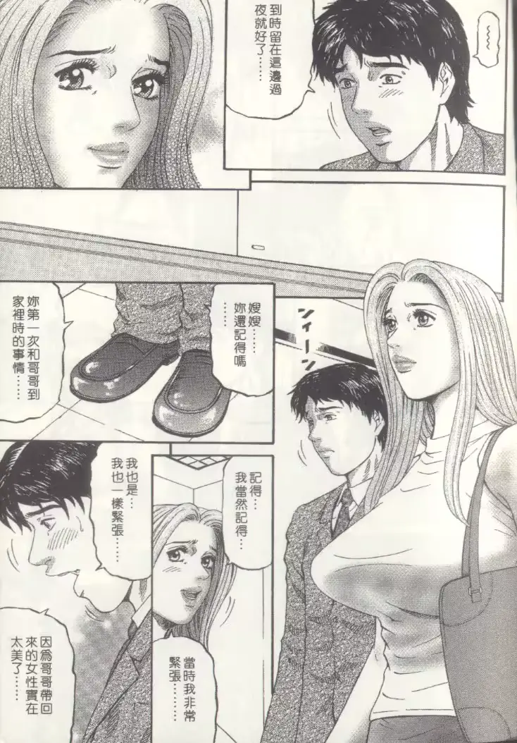 웹툰 이미지 143