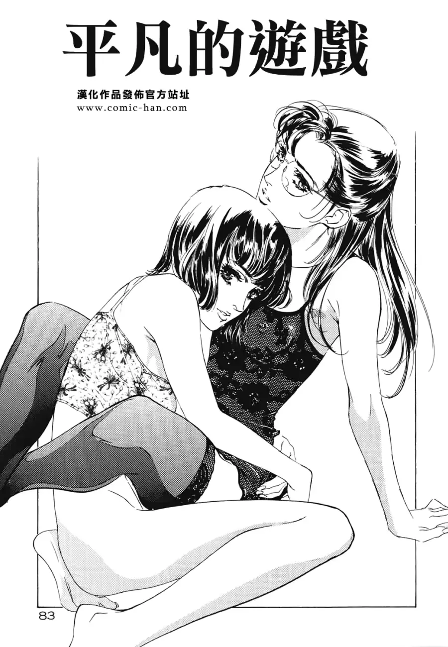 웹툰 이미지 83