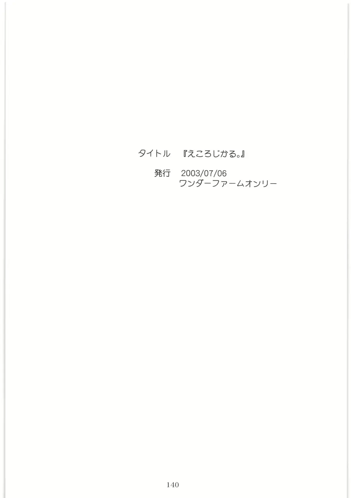 웹툰 이미지 138