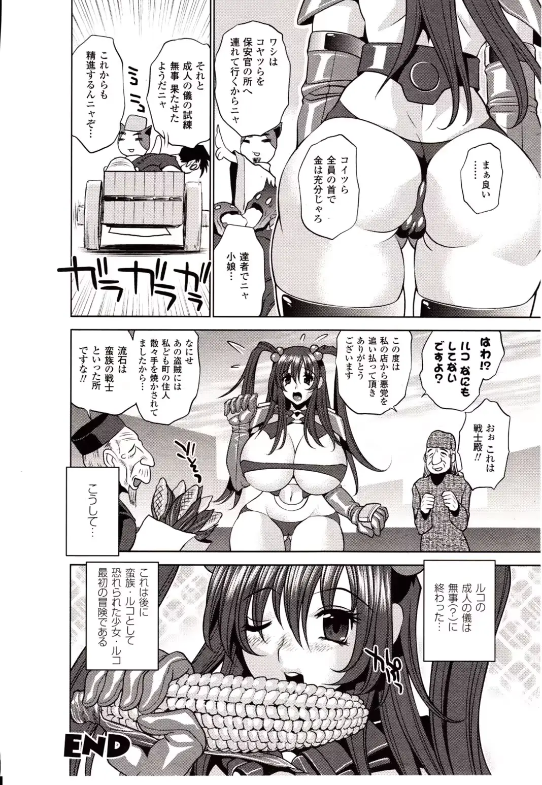 웹툰 이미지 315