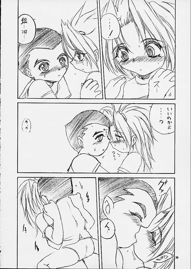 웹툰 이미지 27