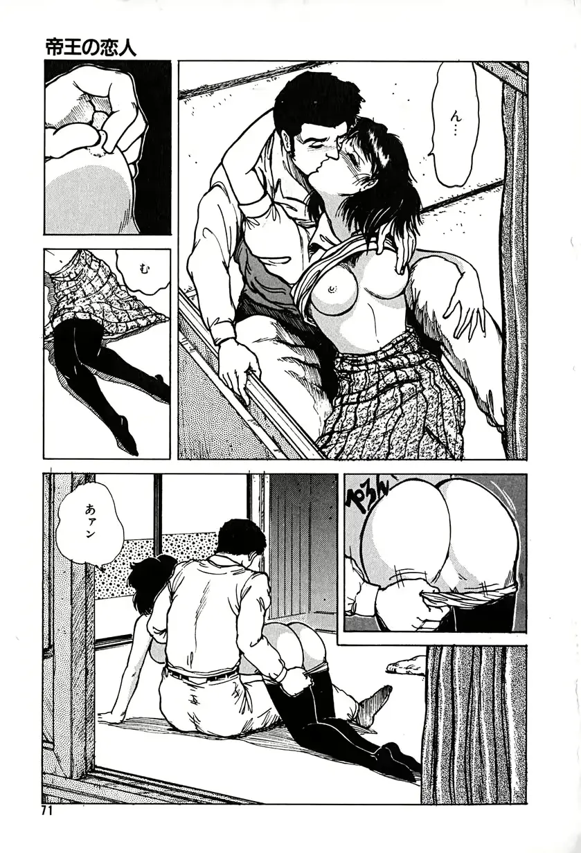 웹툰 이미지 70