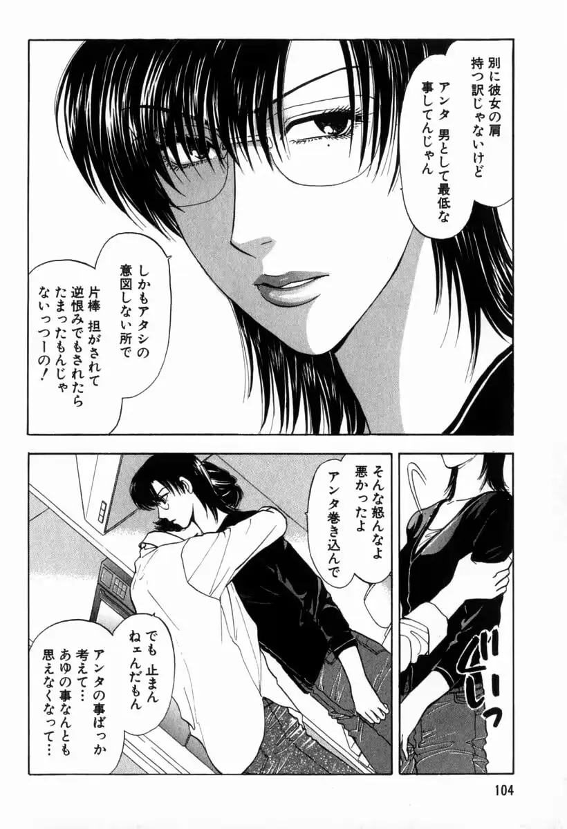 웹툰 이미지 104