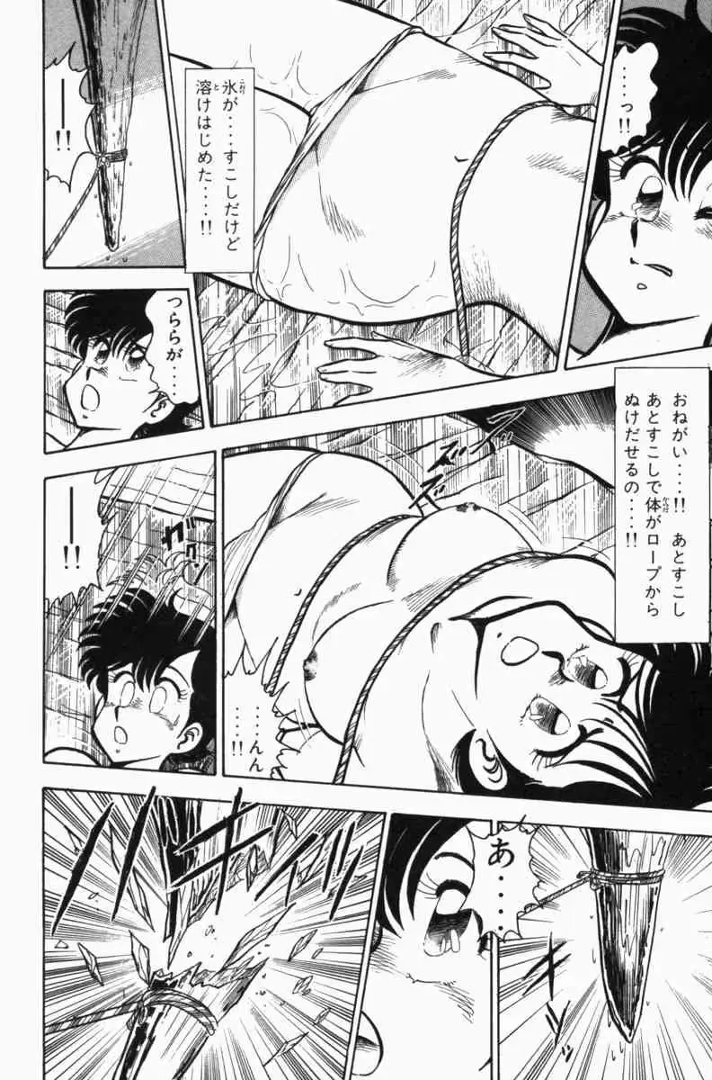 웹툰 이미지 142