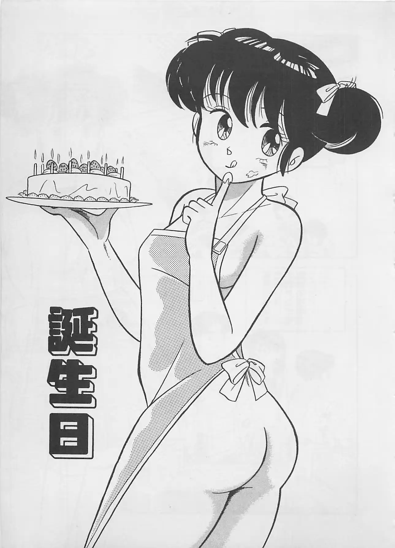 웹툰 이미지 152