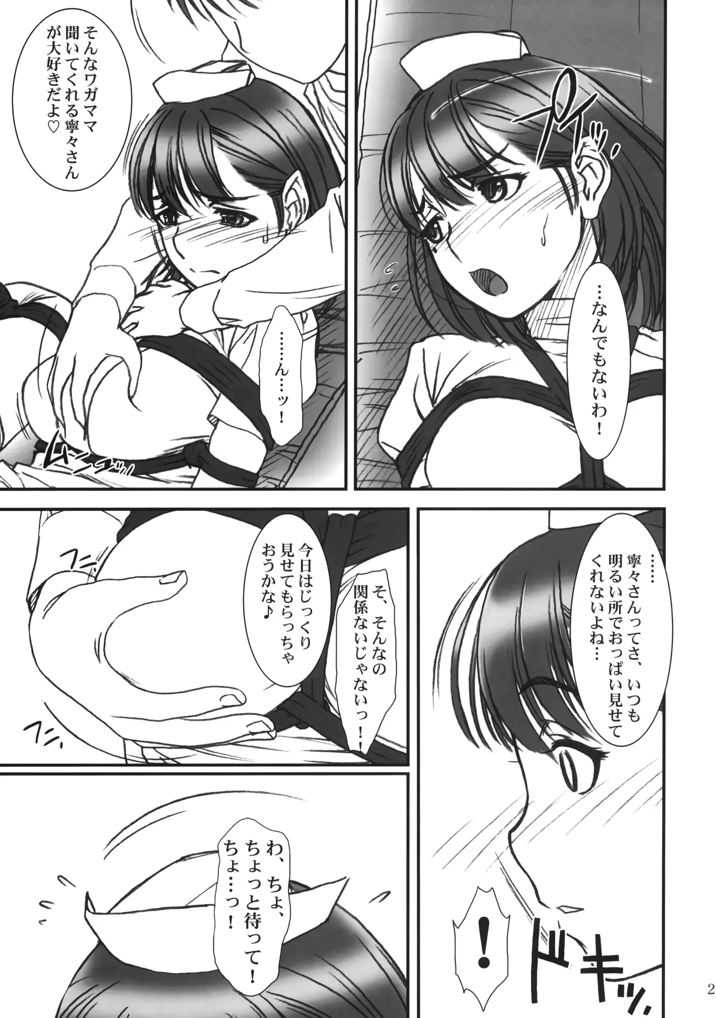 웹툰 이미지 21