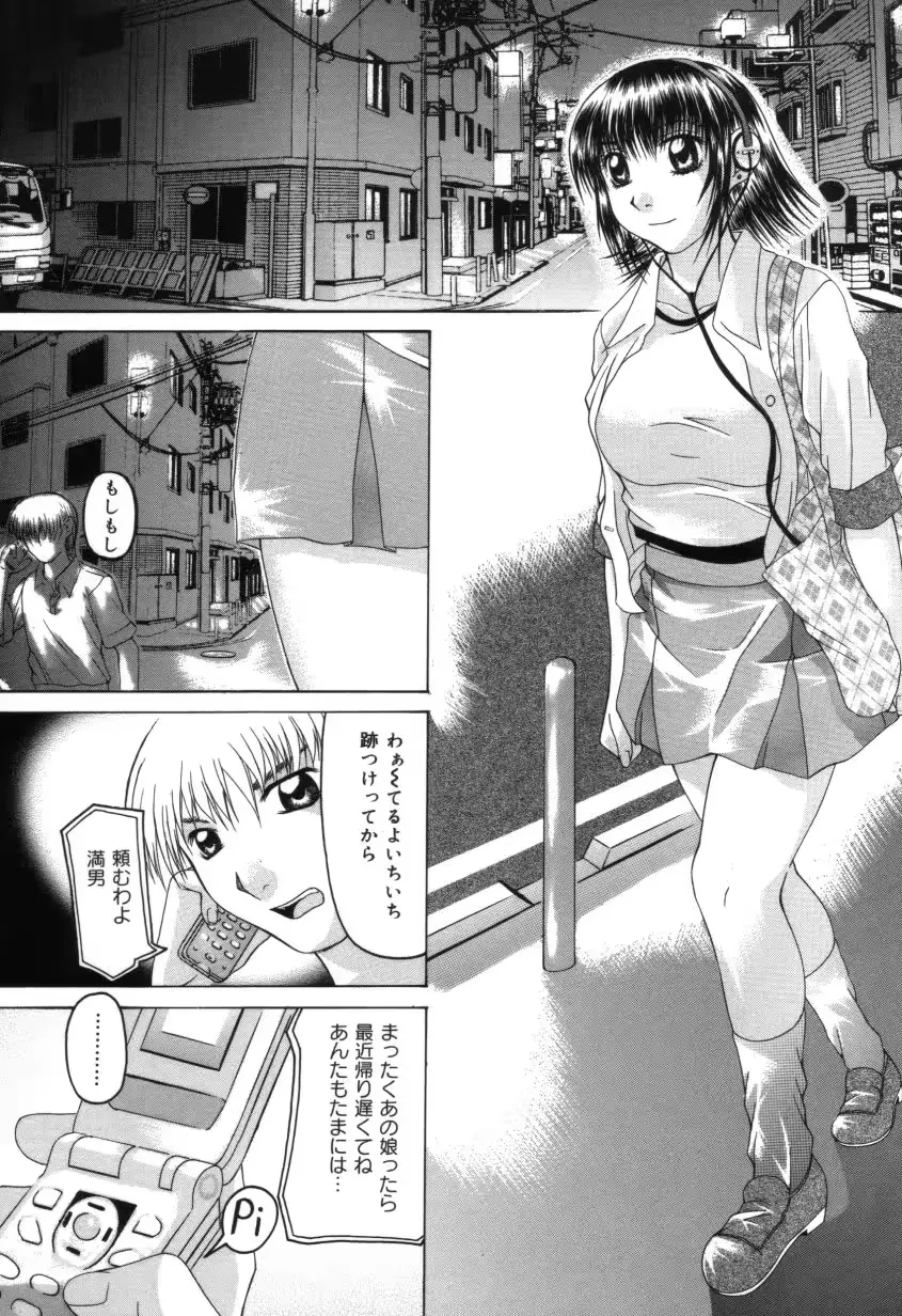 웹툰 이미지 18
