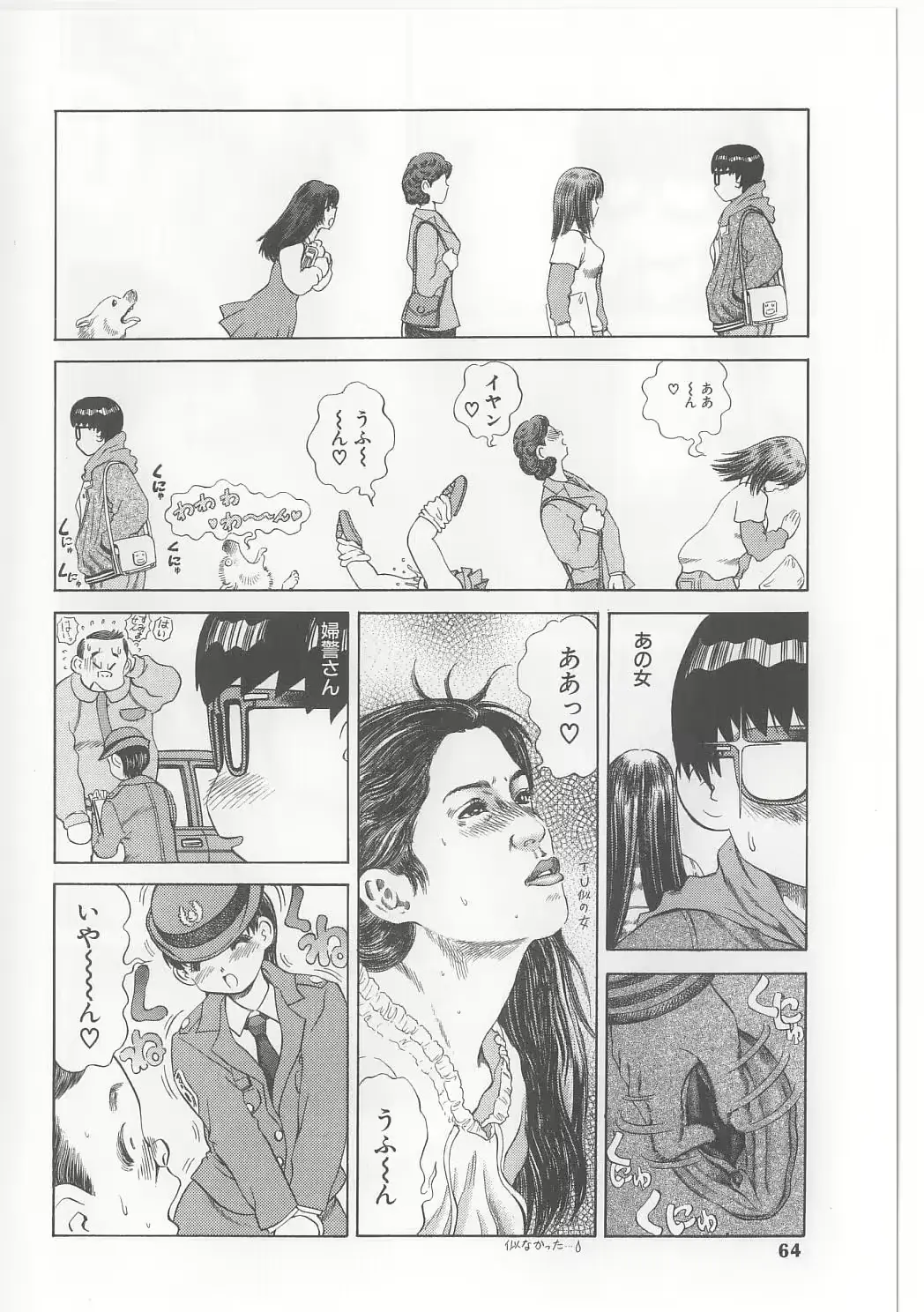 웹툰 이미지 61